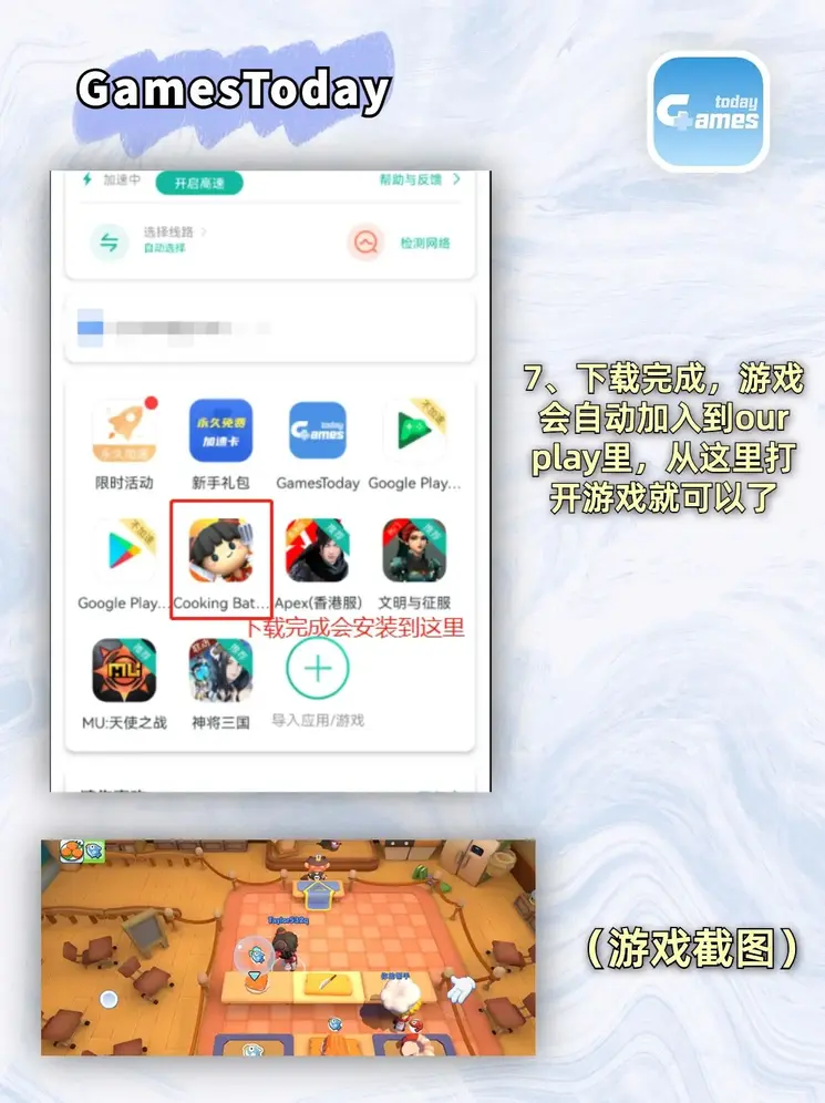 m6米乐专业分析截图3
